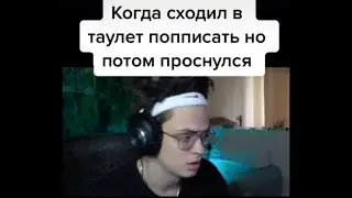 😂 БУСТЕР ПРИКОЛЫ #9 🤣 БУСТЕР ТИК ТОКИ 😅 ПОЛБОРКА МЕМОВ С БУСТЕРОМ ИЗ ТИК ТОКА
