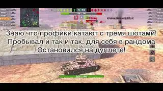 Blitz M-VI-Yoh Мастер