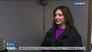 Улитки maxima muller Репортаж Вести Дон.Россия 1.