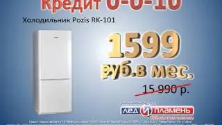Кредит 0 0 10 в 