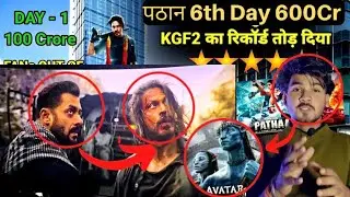 Pathaan Box Office Collection | Pathaan Worldwide Collection | Pathan Total Collection
