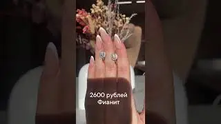 По заказу  в нашу официальную группу в ВКонтакте Кира Серебро 