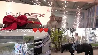 Настя Гагосова❤️❤️❤️
