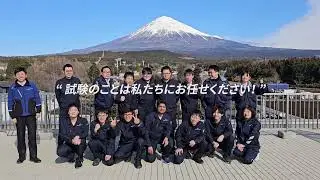 大川原化工機株式会社 粉体技術研究所 ご紹介