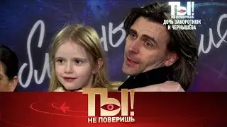 【Ты не поверишь】22.08.2025 💥🅷🅾🆃💥『 невеста для Воробьёва и зачем Бузова идет в суд 』