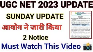UGC NET 2023 Official News🔥 || Ugc Net 2023 Exam Date || Official Notice From UGC NET || #ugcnet2023