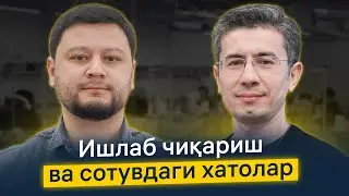 Ishlab chiqarish va sotuvdagi xatolar