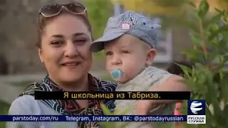 Армяне в Иране