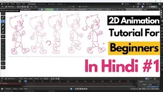 (Hindi) Blender 2D Animation Tutorial For Complete Beginners | Blender 2d Animation In Hindi