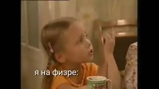 Муд пуговка:  2 часть