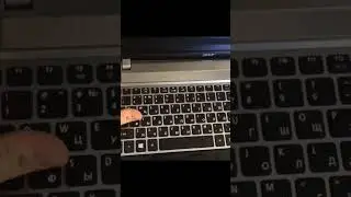 Главное, запустился!