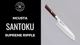 MCUSTA SANTOKU SUPREME RIPPLE 180MM (7.1