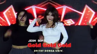 [4K] 241106 전소미 JEON SOMI - 금금금 Gold Gold Gold 동아대학교 축제 @ DONG-A UNIVERSITY