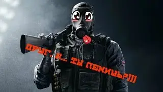 Пришел, увидел, победил)