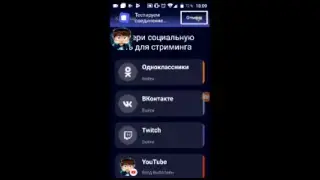 пиар оценка за подписку