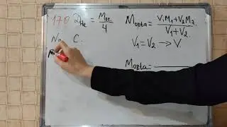 Test maddə miqdarı. Avoqadro qanunu