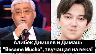 Alibek Dnishev and Dimash: 