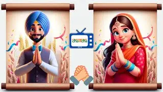ਸ਼ੁਕਰਾਨਾ | Thanksgiving | Channel's Birthday