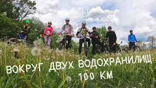 100км | ДВА ВОДОХРАНИЛИЩА | КВАДРОЦИКЛЫ УБИВАЮТ ПРИРОДУ