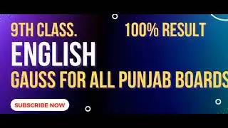 9th Class English Guess Paper for all Punjab Boards | English Guess Paper Class IX 100% Confirm