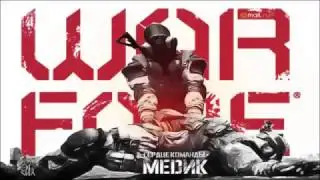 Warface  медик