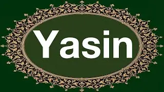 Yasin suresi tamamı çok yavaş okuyuşla / yasin suresi ok takipli kelime işaretli