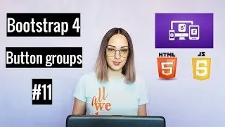 Урок 11 Bootstrap 4. Группы Кнопок / Button Groups.