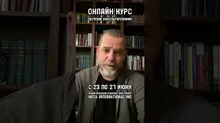 ОБУЧЕНИЕ КОНСУЛЬТИРОВАНИЮ ОНЛАЙН запись по ссылке с комментврии 