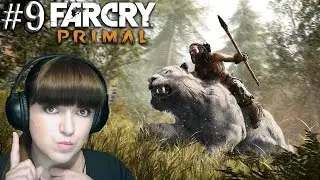 Кровь Уруса-Far Cry Primal #9