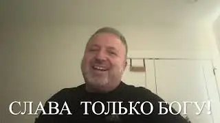 Специальное Видео после «Парада» и Агрессии. Покаяние одной души и Свидетельства многим…