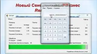 Render Farm - Пассивный доход на Автомате!