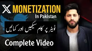 Twitter X Monetization in Pakistan || Twitter Earning method for beginners || A complete Overview