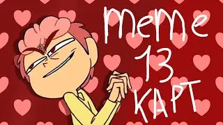 Aichite meme || 13 Romeo cards