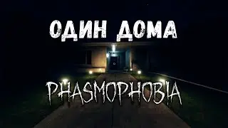 Испытал друга на прочность)