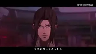 Цзян Чен и Вей УСянь Ревную