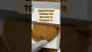 Я В ШОКЕ ОТ ТАКОЙ ПОДЛОСТИ! #вкусноиточка #обзореды #проверка #распаковка #foodvlog #бургеркинг