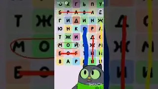 продолжайте