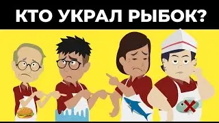 ЭТИ ЗАГАДКИ ПРОКАЧАЮТ ТВОЙ МОЗГ! Загадки на внимательность!