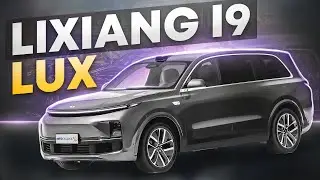 Lixiang L9 - Честная оценка + Тест Драйв Лисян Л9 Цена Отзыв И Обзор 2024