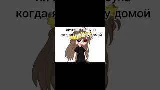 •|меме 