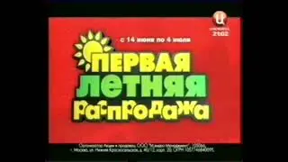 Реклама М.Видео 2011. Стиральная машина Zanussi