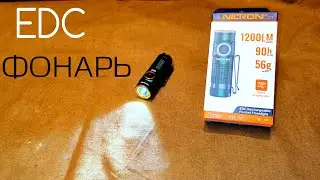 NICRON C1 EDC Flashlight / LED Pocket Flashlight 