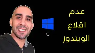 Fixing Windows 10 and 11 boot problems + Fixing the blue screen problem + Fixing computer freezin...