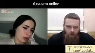 Видео из дурдома!- Как вы к россиянам относитесь? - Куйово! - Потому что они хохлы