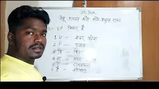 भारत में सबसे ज्यादा गेहूं पैदा करने वाले प्रमुख राज्य|गेहूं उत्पादन करने वाले भारत के प्रमुख राज्य