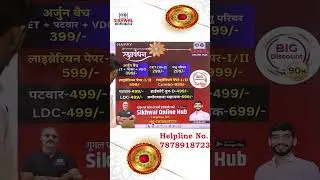 रक्षाबंधन स्पेशल: भाई-बहन के लिए शानदार उपहार ऑफर! रक्षाबंधन पर बेस्ट ऑफर