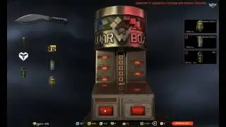 warface:вот и выбить кукри