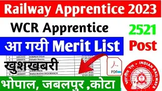 WCR Merit List जारी, call Letter जारी , Wcr Apprentice Merit List 2023@saurabh_iti