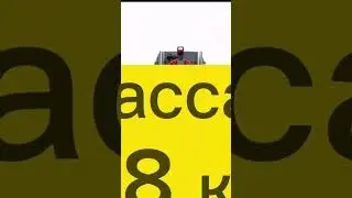 Новинка 