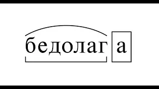 НАКАЗАЛ БЕДОЛАГУ ЗА СВОЙ БАЗАР || Malinovka Rp ||
